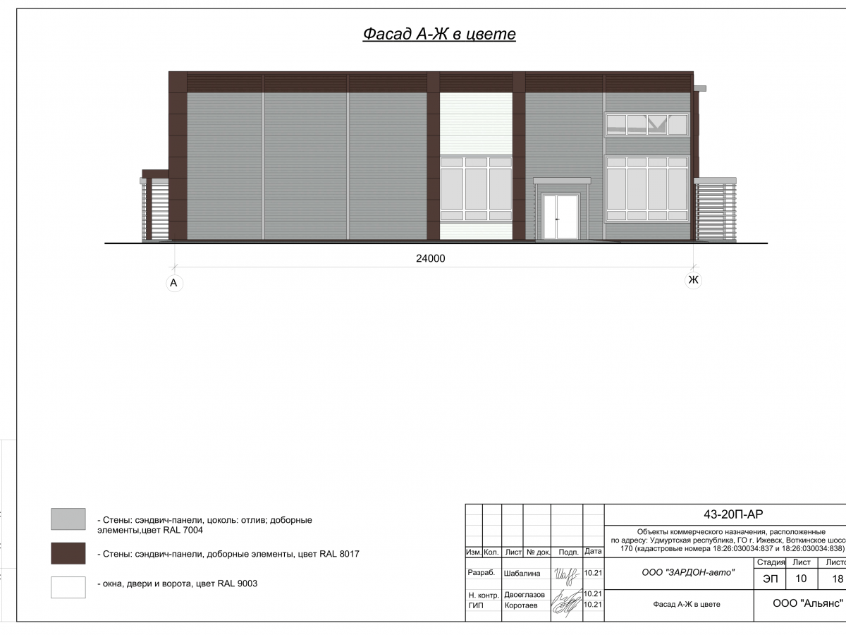 3D визуализация Торговый центр из сэндвич-панелей - фото 9
