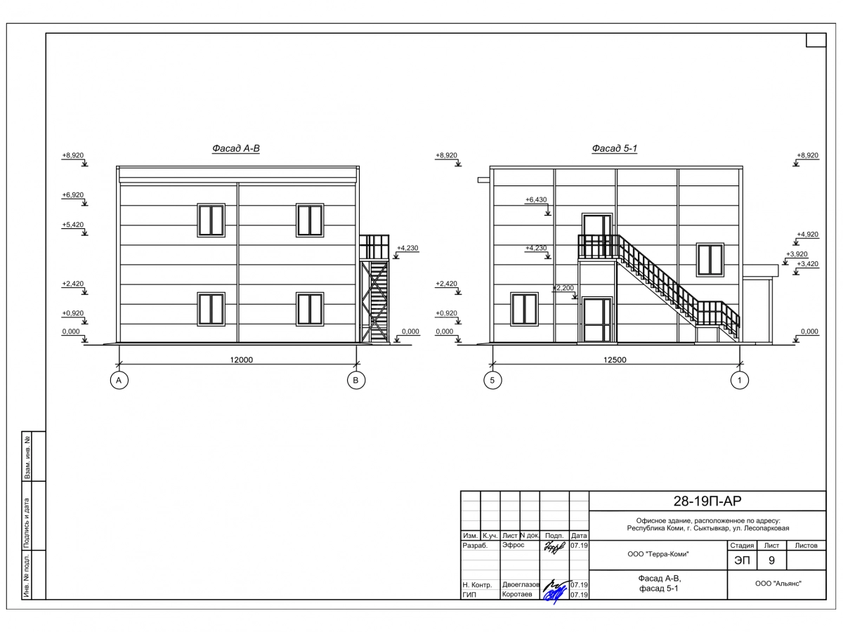 Планировка Офисное здание из сэндвич-панелей -  фото 5