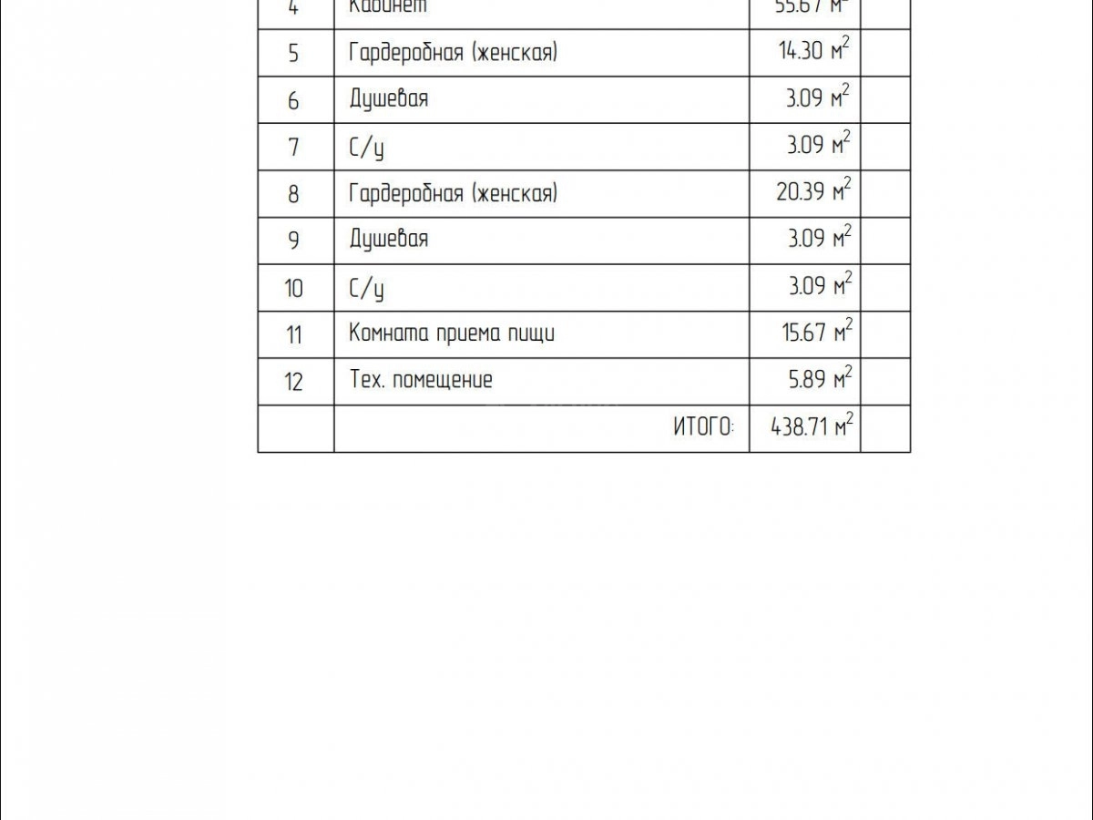 Планировка Цех с АБК из сэндвич панелей -  фото 7